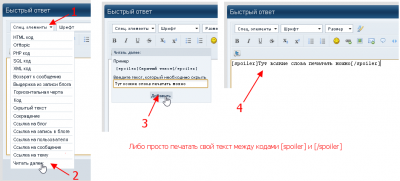 Прикрепленное изображение: 2013-08-06(19-28-33)image-1.png